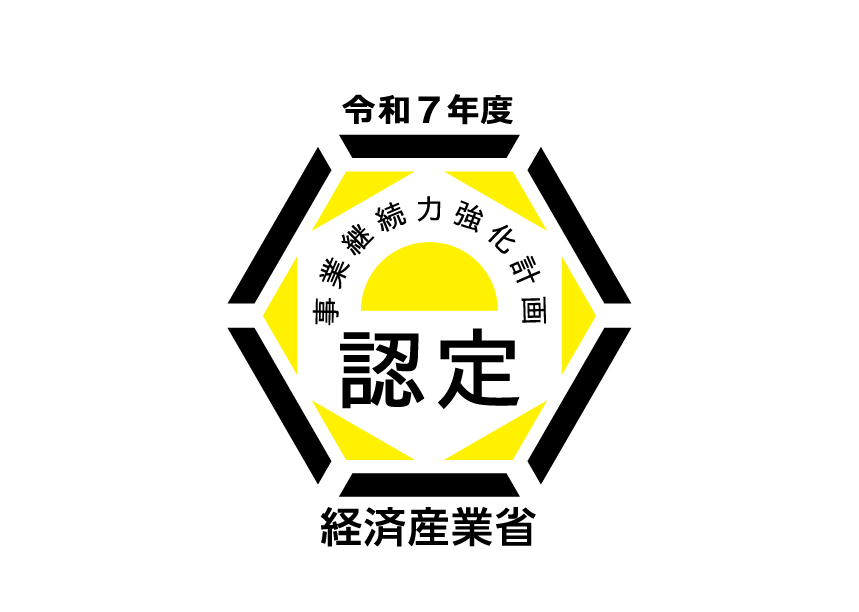 事業継続力強化計画_ロゴ