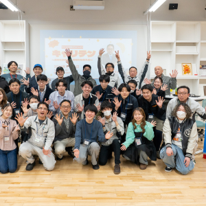 学生向けキャリアイベント「キャリテン」を開催しました